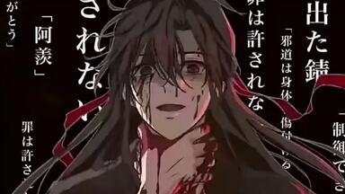 开箱】魔道祖师番外集特装版_哔哩哔哩_bilibili