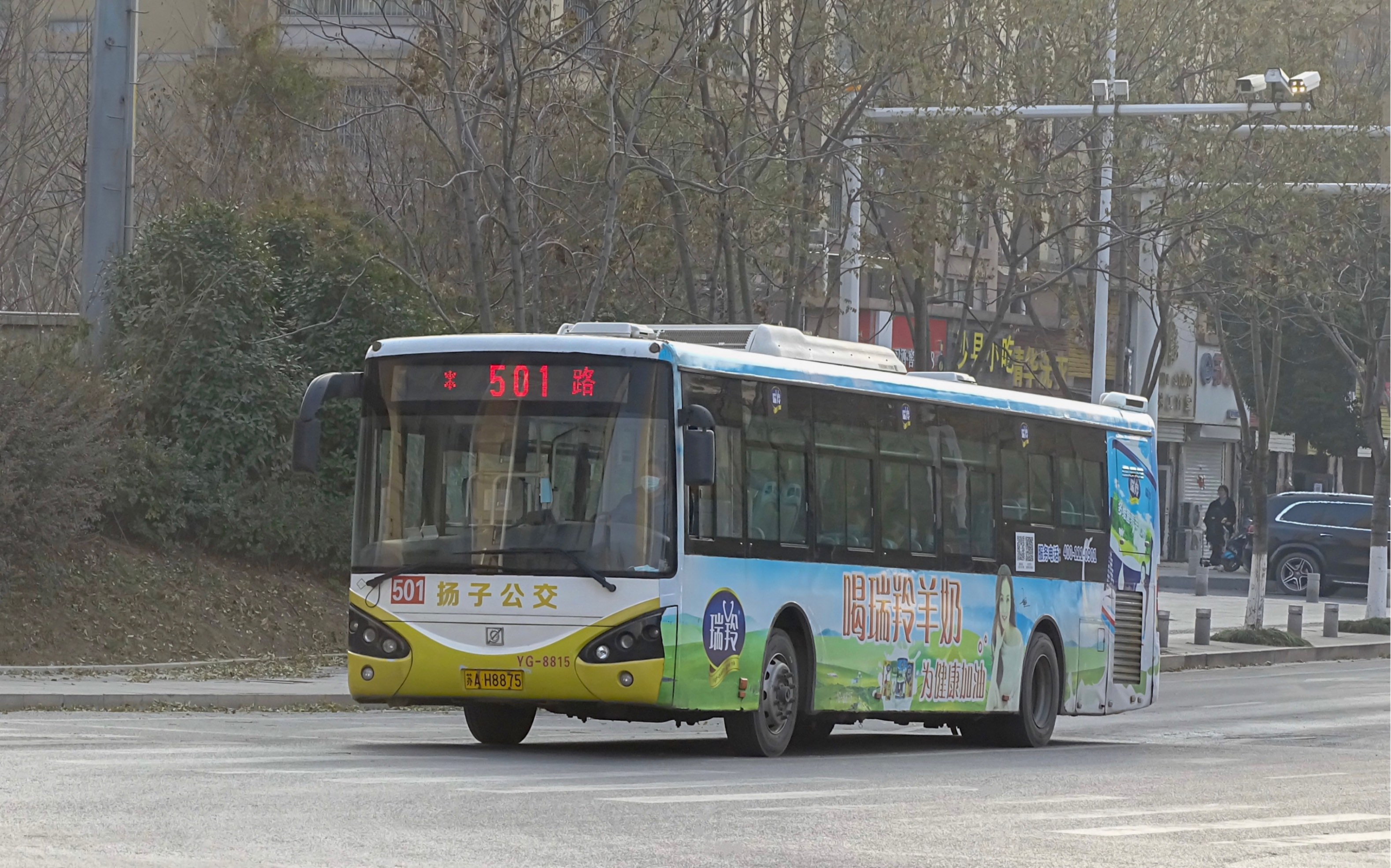 【南京公交】501n8最后一程8815