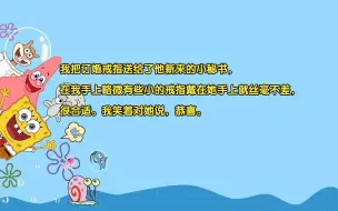 Download Video: 《渺小心动》5 我把订婚戒指送给了他新来的小秘书，在我手上略微有些小的戒指戴在她手上就丝毫不差，很合适。我笑着对她说，恭喜。