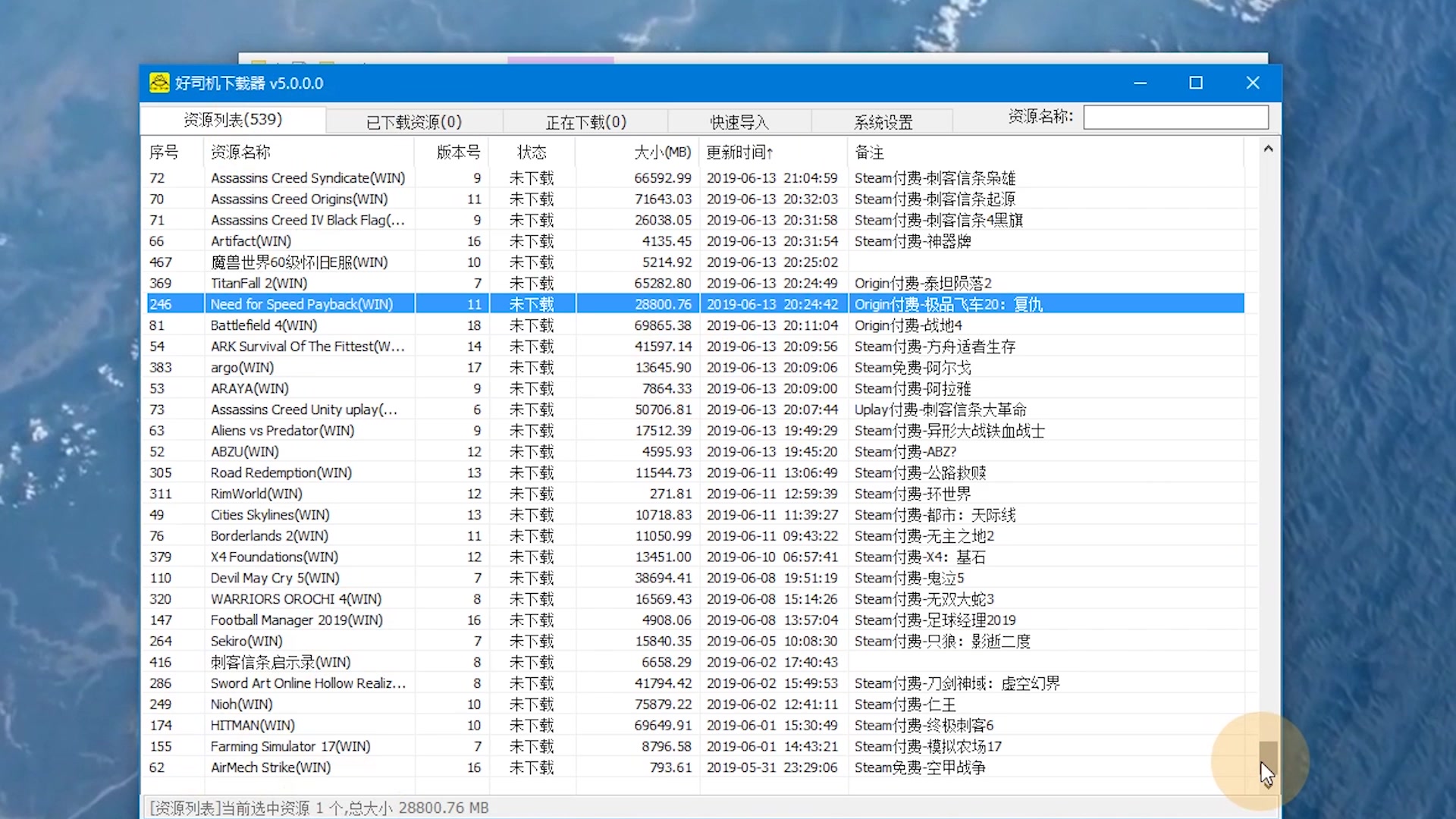 总共21965G!网吧里所有的游戏下载,宽带满载下载哔哩哔哩bilibili