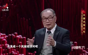 Tải video: 温铁军：走向生态文明 绿色金融是供给侧结构性改革的重要内容