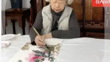 王素华教你画牡丹(全课程)抖音同款