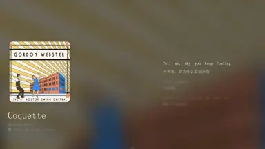 Coquette-哔哩哔哩_Bilibili