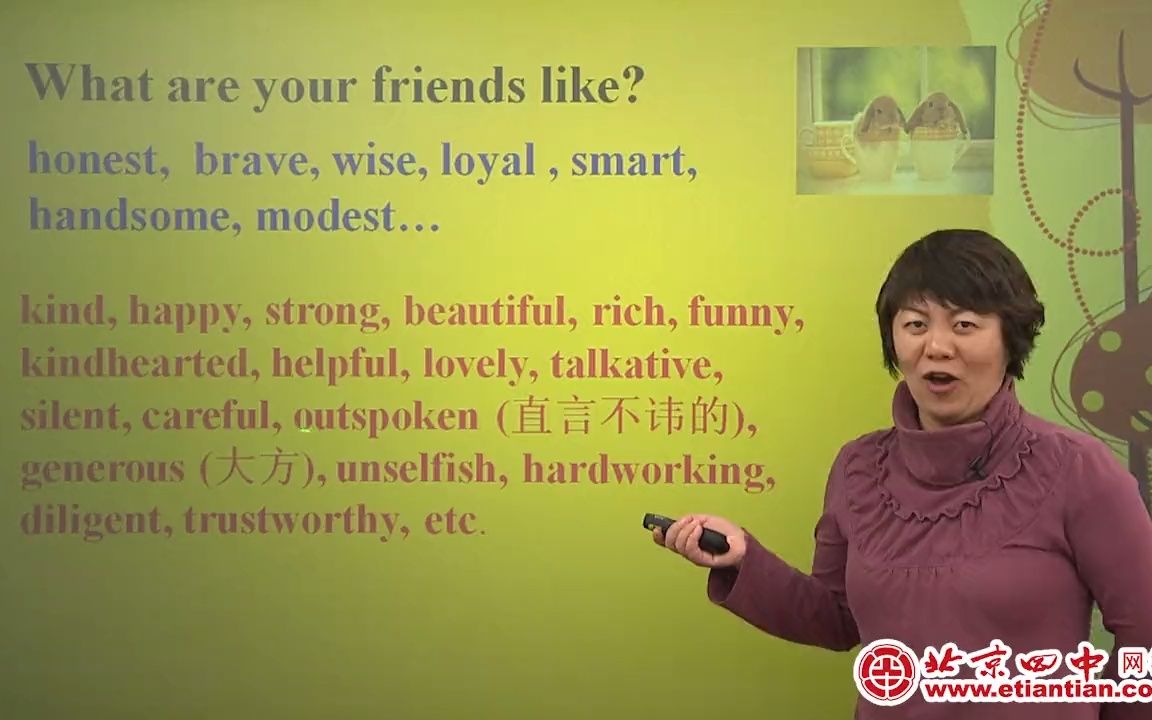 [图]01Friendship