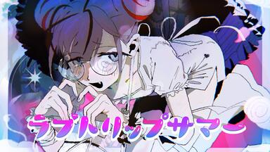 official】ギンギラギン【syudou】_哔哩哔哩_bilibili