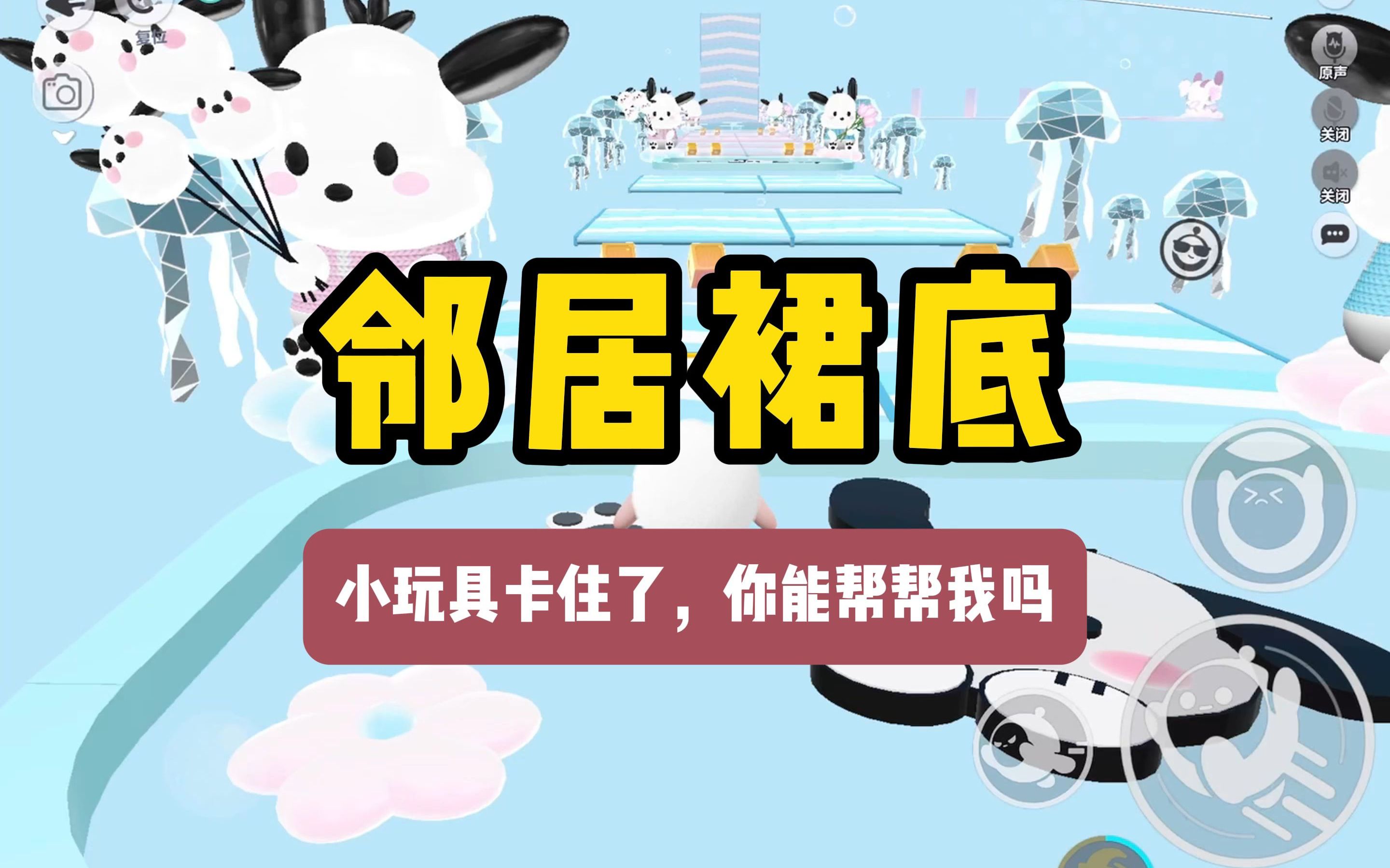 [图]《邻居裙底》后续在（老/福/特）APP //文章直达车→https://s.lofter.com/upup/nbVFN4Gk