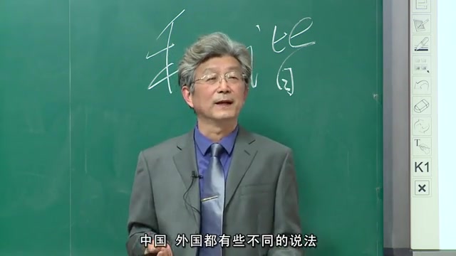 社会进程中的公民表达(华中科技大学赵振宇)哔哩哔哩bilibili