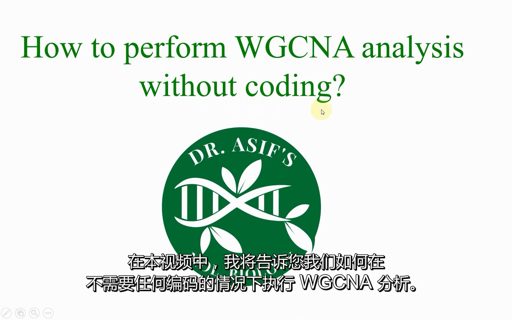 如何进行加权基因共表达网络分析(wgcna)哔哩哔哩bilibili