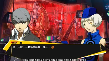 ペルソナ ライブ Q番シアターへようこそ 缶バッジ 主人公 結城理 Protagonist (Persona 3) - Badge - Tokyo Game Show Limited
