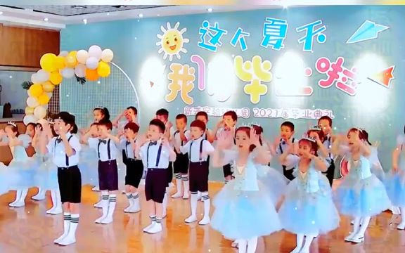 [图]幼儿园六一毕业舞蹈《三年的回忆》#幼儿园六一舞蹈 #幼儿园毕业典礼节目推荐 #三年的快乐时光 #幼儿舞蹈 #少儿六一舞蹈