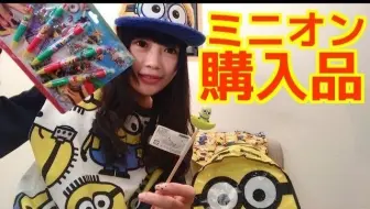 验证 迪士尼迷的友友也可以enjoy日本环球影城 哔哩哔哩 Bilibili