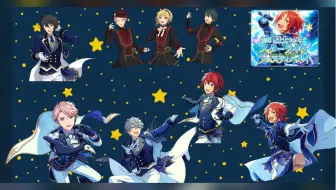 光輝 騎士たちのスターライトフェスティバル 哔哩哔哩 Bilibili