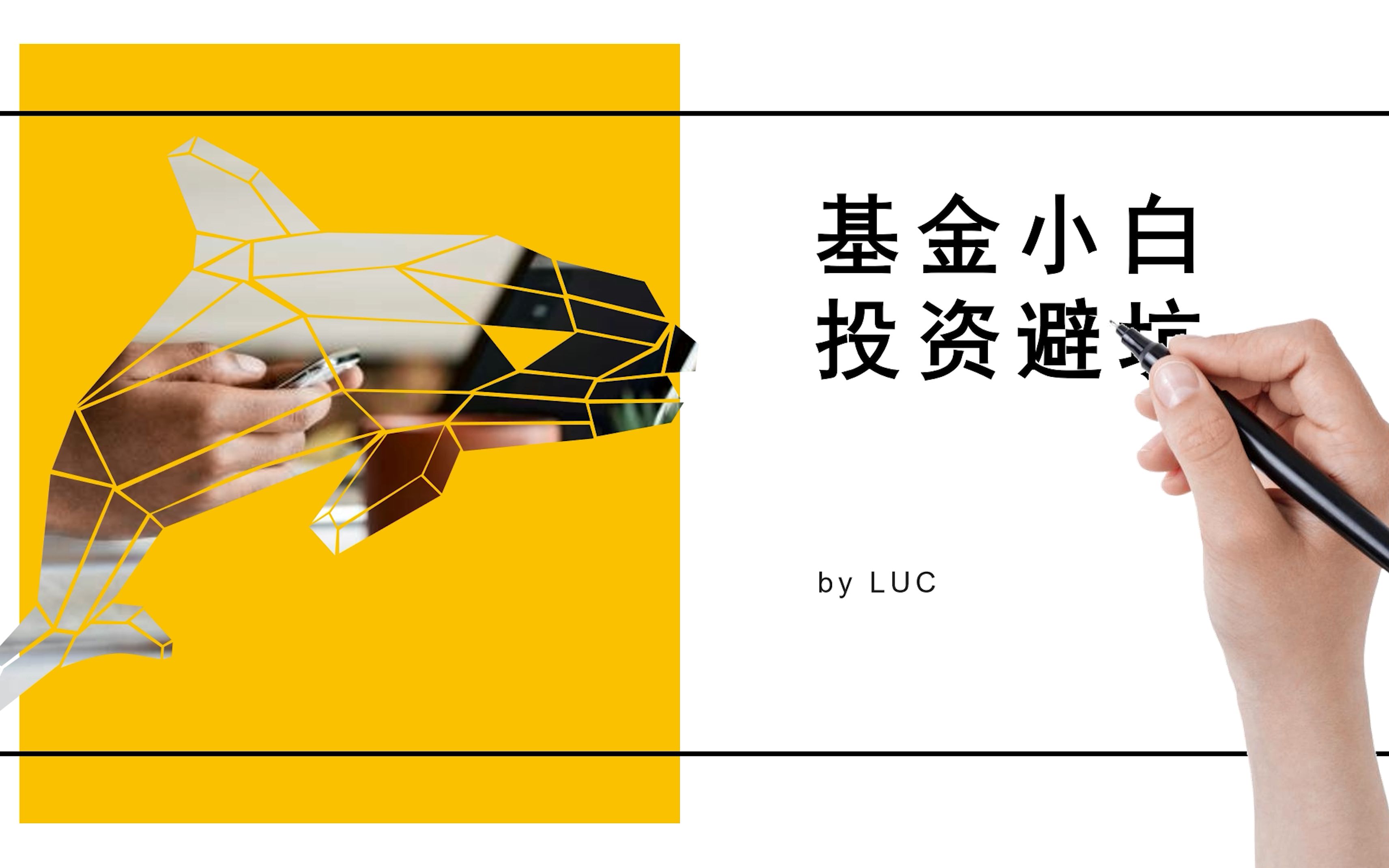 支付宝基金转换规则_支付宝基金的转换是什么意思_支付宝基金转换功能