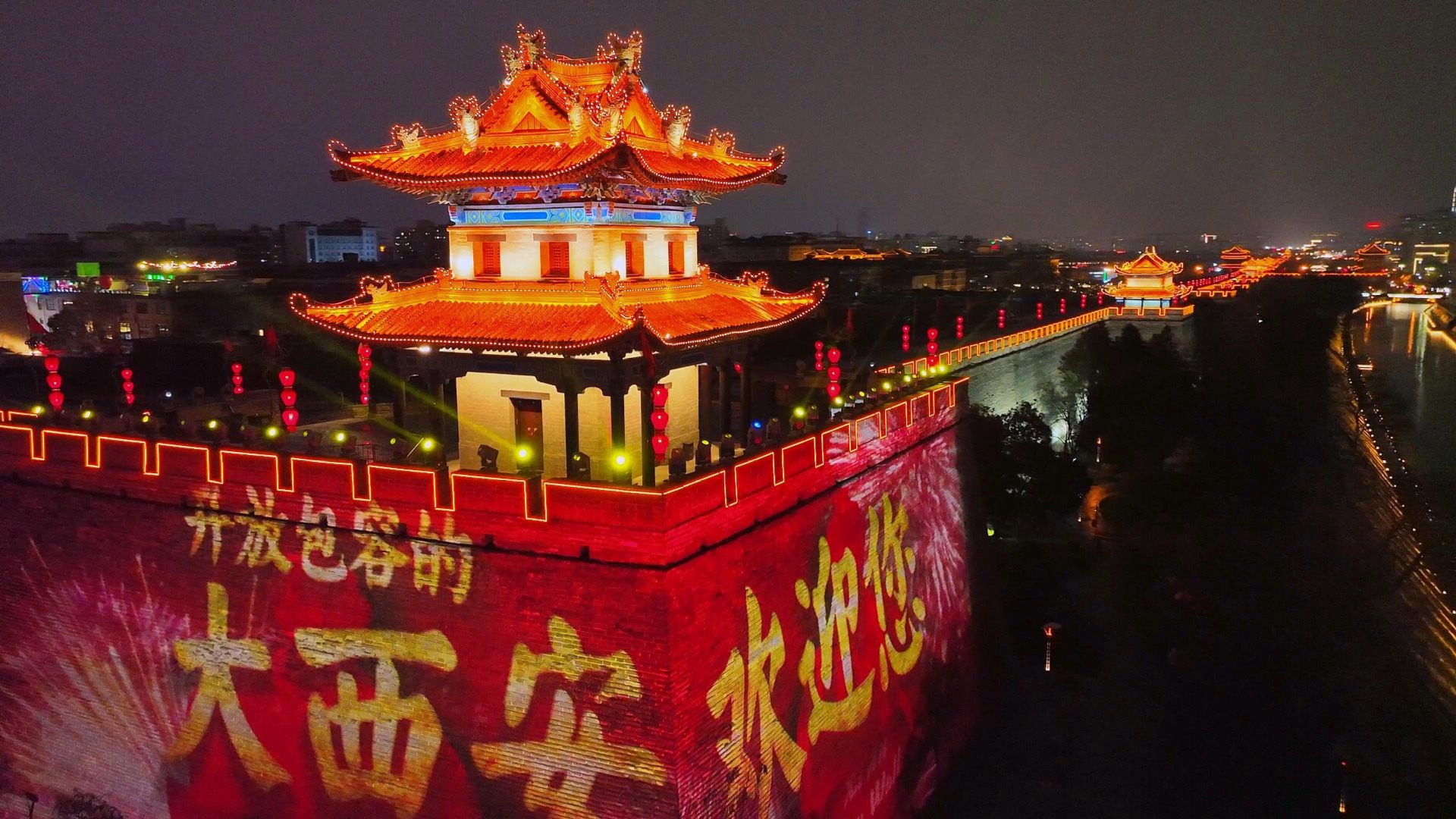 西安城墙东南城角