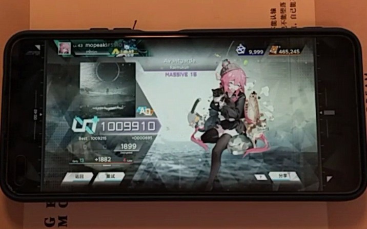 【paradigm/mopeaki】avantgarde massive 16 ad(-17)