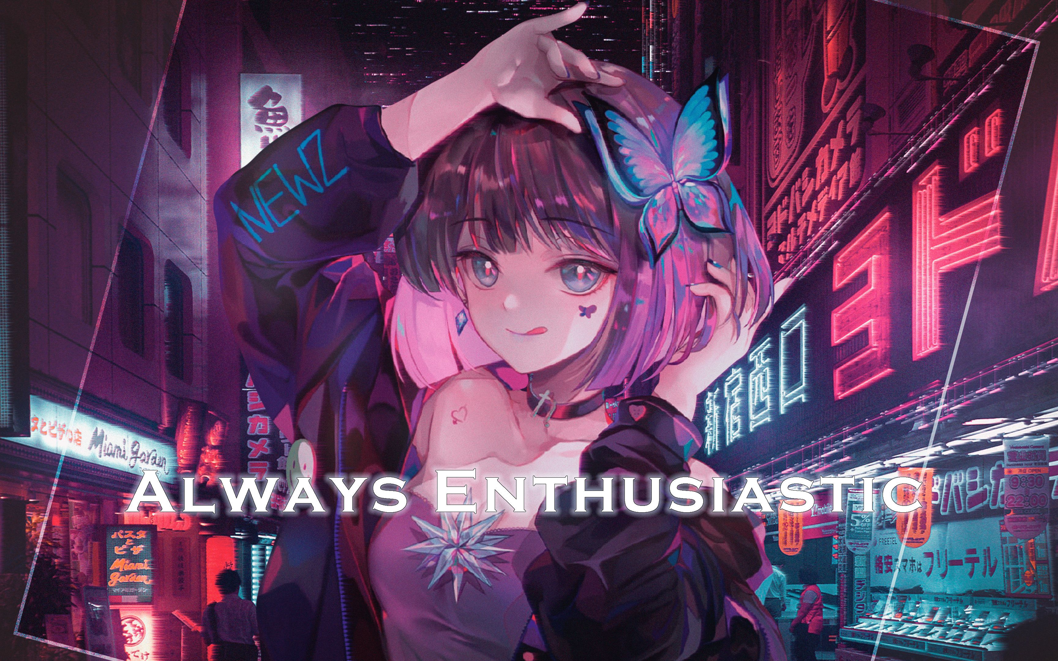 [图]【原创电音】【故障艺术】Always Enthusiasm