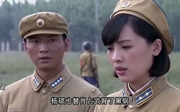 1 绝密543:肖占武偷盗黑匣子,倒霉的却是杨硕,伊万简直气疯了!哔哩哔哩bilibili