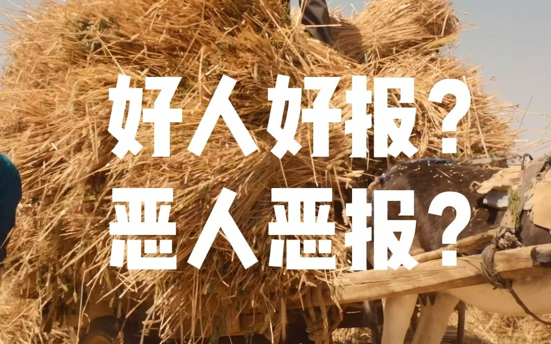 求个网站好人有好报2024（来个网站好人有好报） 求个网站好人有好报2024（来个网站好人有好报）〔2020求个网站好人有好报〕 新闻资讯