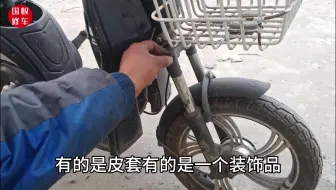 电动车的（假）减震你见过吗？一把螺丝刀直接戳到底，假的好离谱