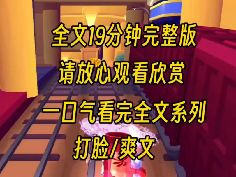 【完结】校长宣布国庆不放假,上一世我提出质疑,结果被校长家长学生围攻,我失足掉下楼梯,最后还被网暴致死,重生后我要跟他们刚到底哔哩哔哩...