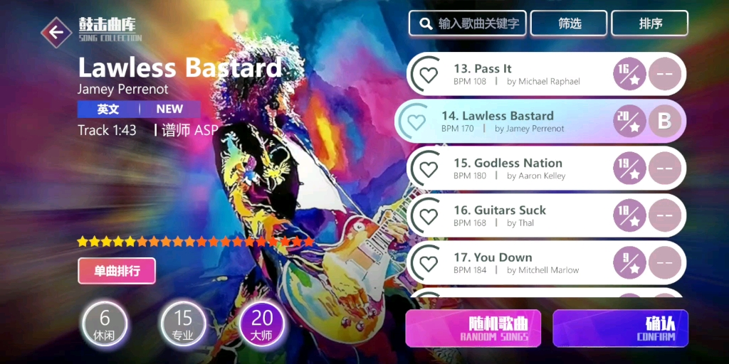 [图]［腾讯新音游］［劲乐幻想］劲乐幻想鼓模式20级最难最难曲《Lawless Bastard》 谱面预览