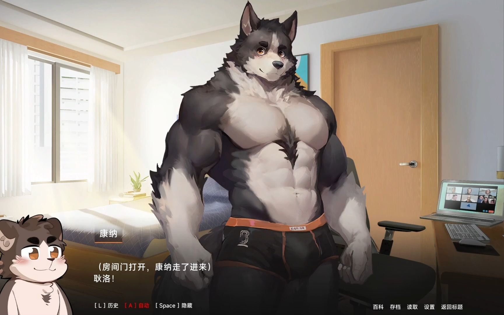 【消防员康纳】新兽游demo测试版全流程