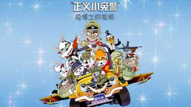 小兔 800x.jpg?