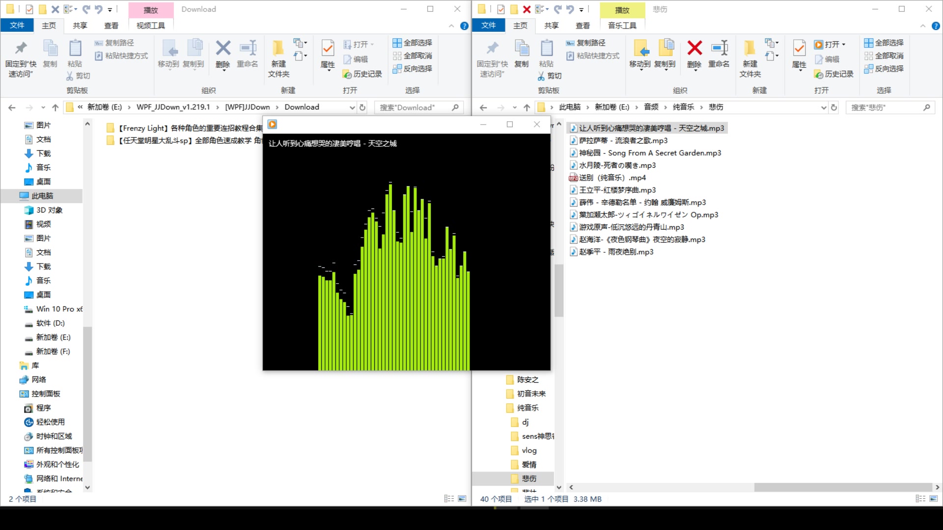 [图]【极度悲伤mp3】天空之城（哼唱版）