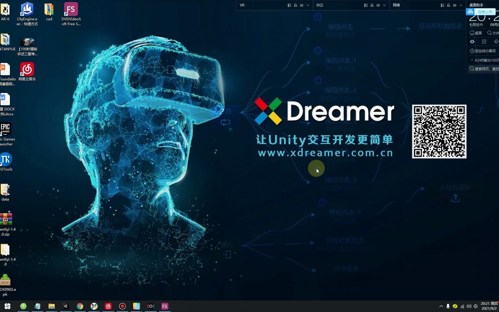 XDreamer ARFoundation AR智慧图书制作过程解密哔哩哔哩bilibili