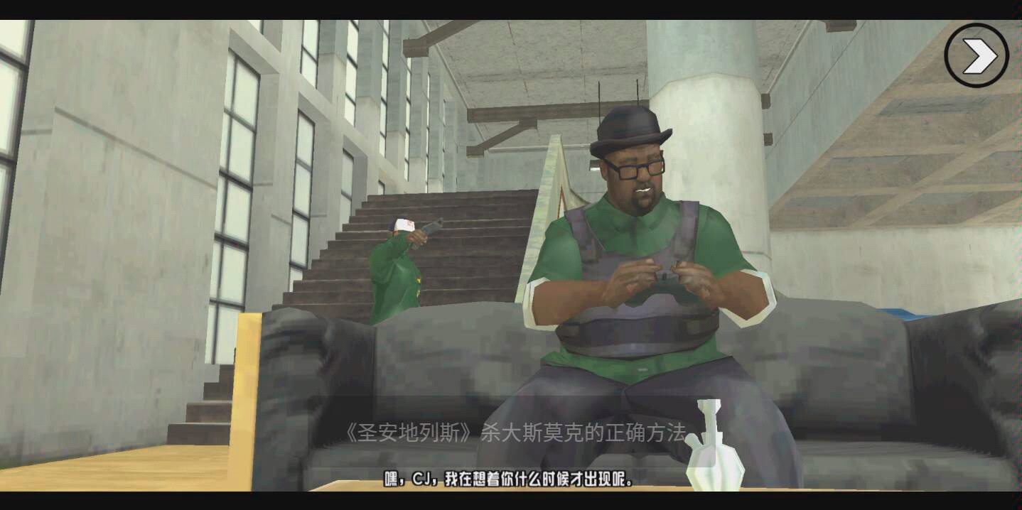 活动作品圣安地列斯杀大斯莫克的正确方法