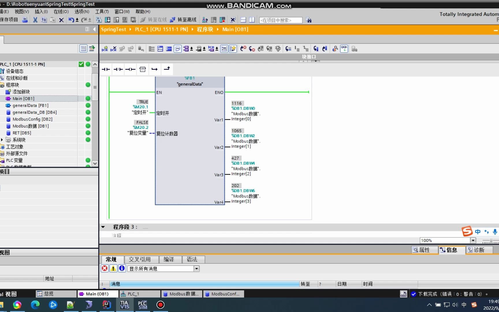 基于Java,Springboot的MES系统(针对PLC)哔哩哔哩bilibili