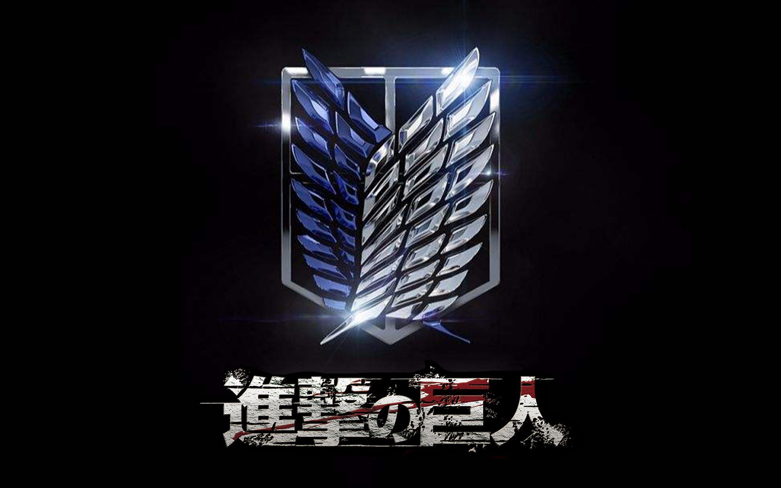 进击的巨人献出心脏钢琴