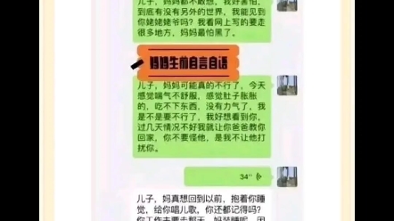 那些年让人破防的帖子哔哩哔哩bilibili