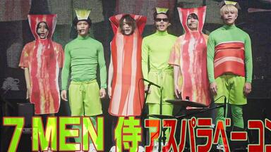 7 MEN 侍【Rollin'（SixTONES）】LIVE 2024 and JOY！_哔哩哔哩_