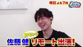 松坂桃李喜欢妄想 秘 素颜 秘密主义是有理由的 8 27 哔哩哔哩 つロ干杯 Bilibili