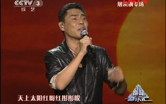 怀旧金曲《天上太阳红彤彤》屠洪刚哔哩哔哩bilibili