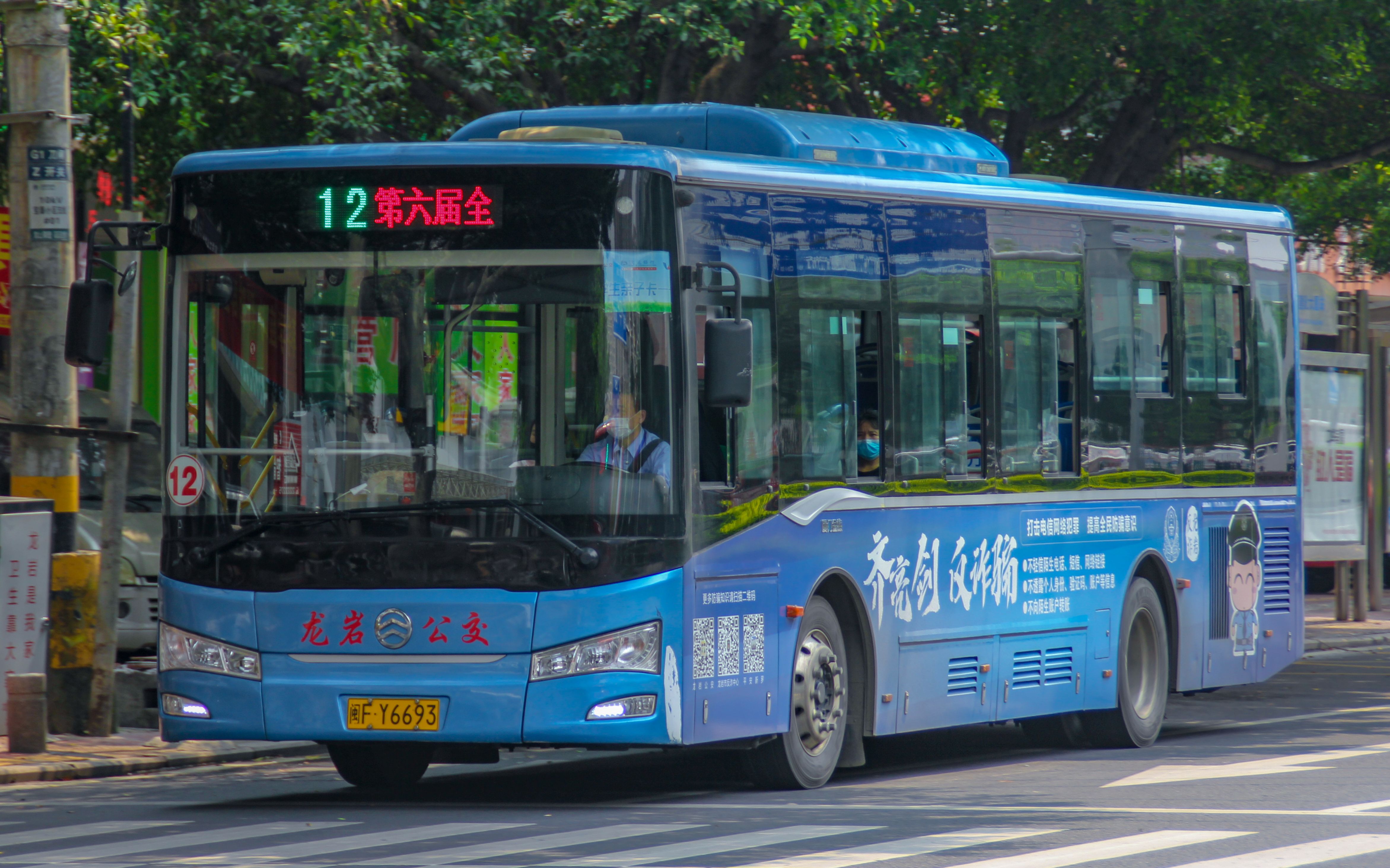 龙岩公交车图片