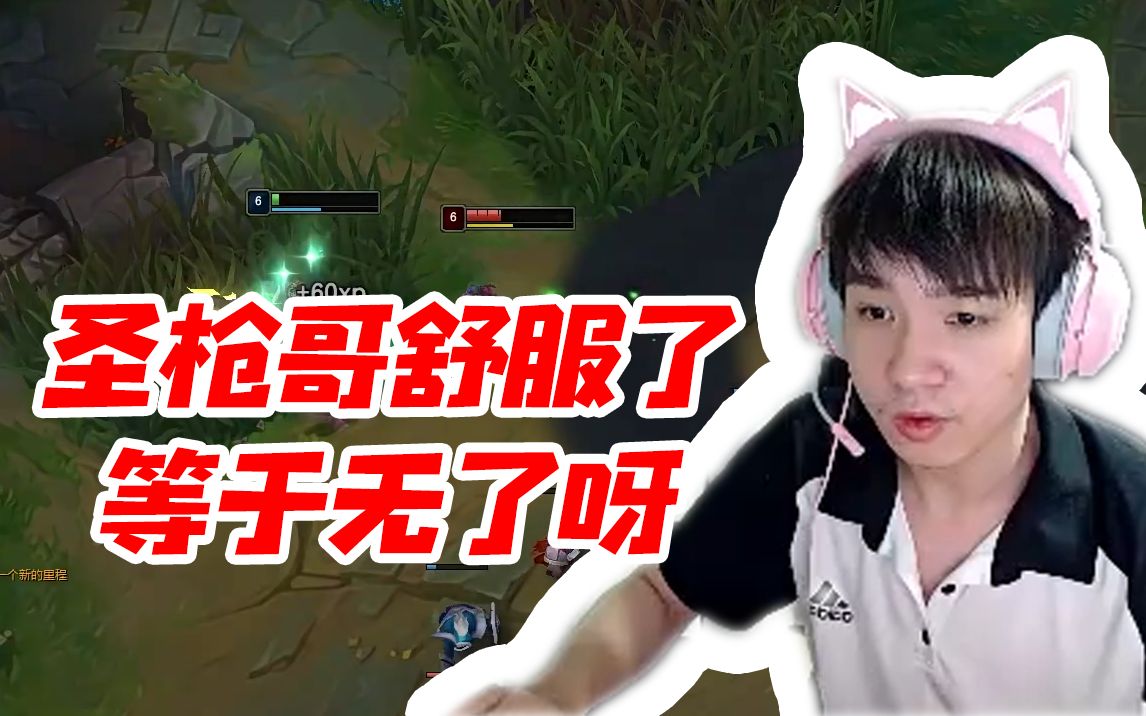 letme峡谷遭遇圣枪哥起飞奶味蓝太舒服了啊等于无了呀