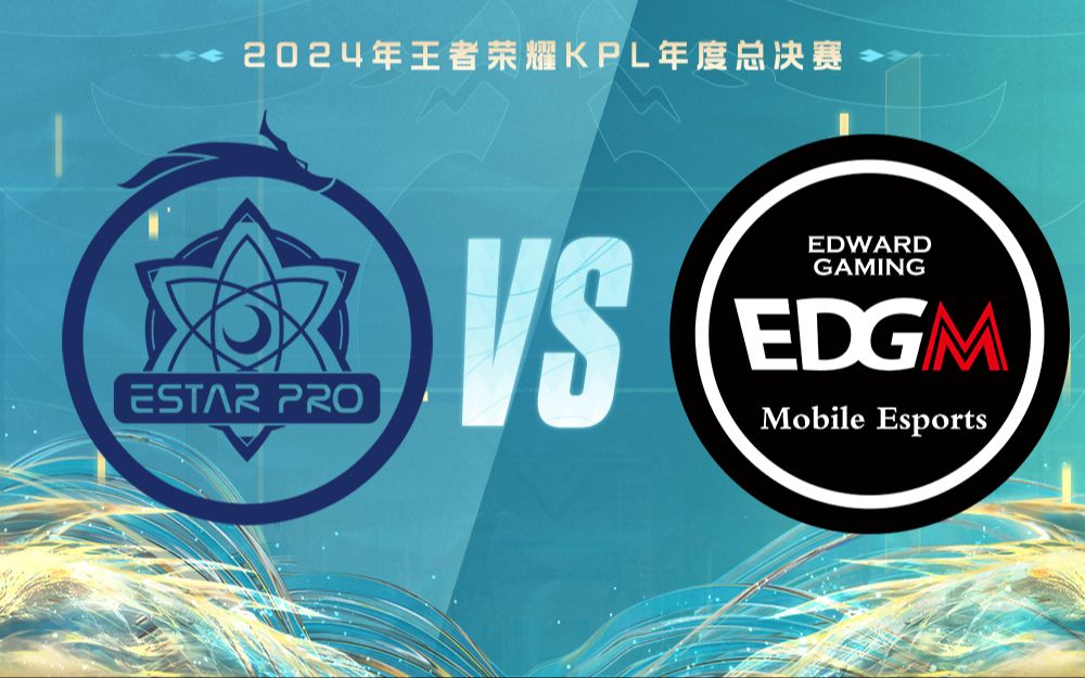 【2024KPL年度总决赛】11月3日 武汉eStarPro vs 上海EDG.M哔哩哔哩bilibili王者荣耀赛事