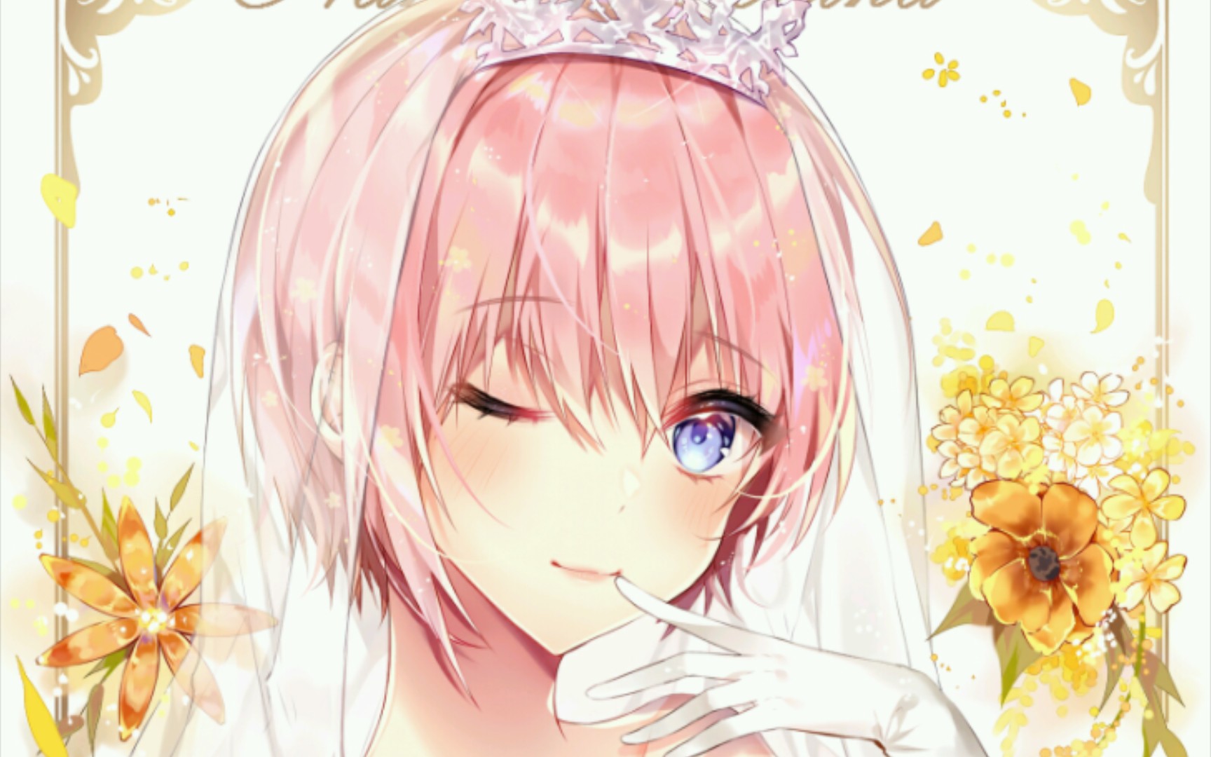 【五等分/中野一花】就算牵的不是我的手,我不真的难过