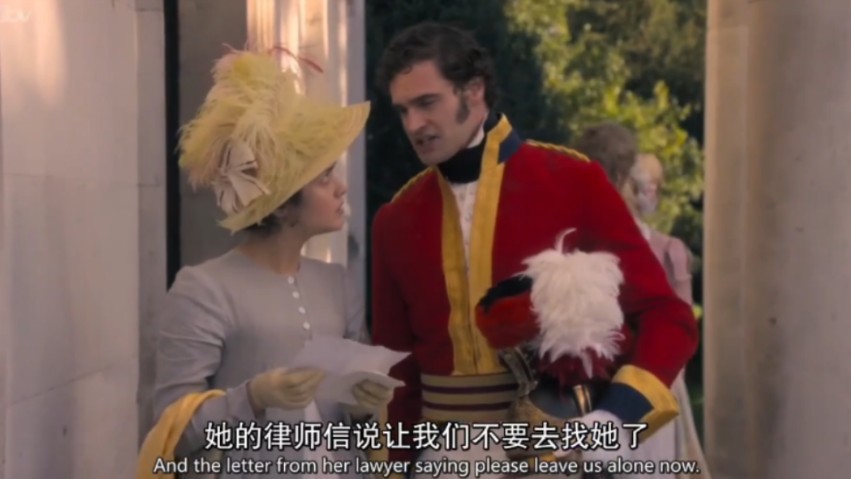 英剧《名利场》3/不被家人祝福的婚姻