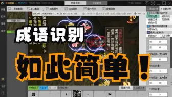 虹鱼图灵识别：固定位置切割生成字库的技巧