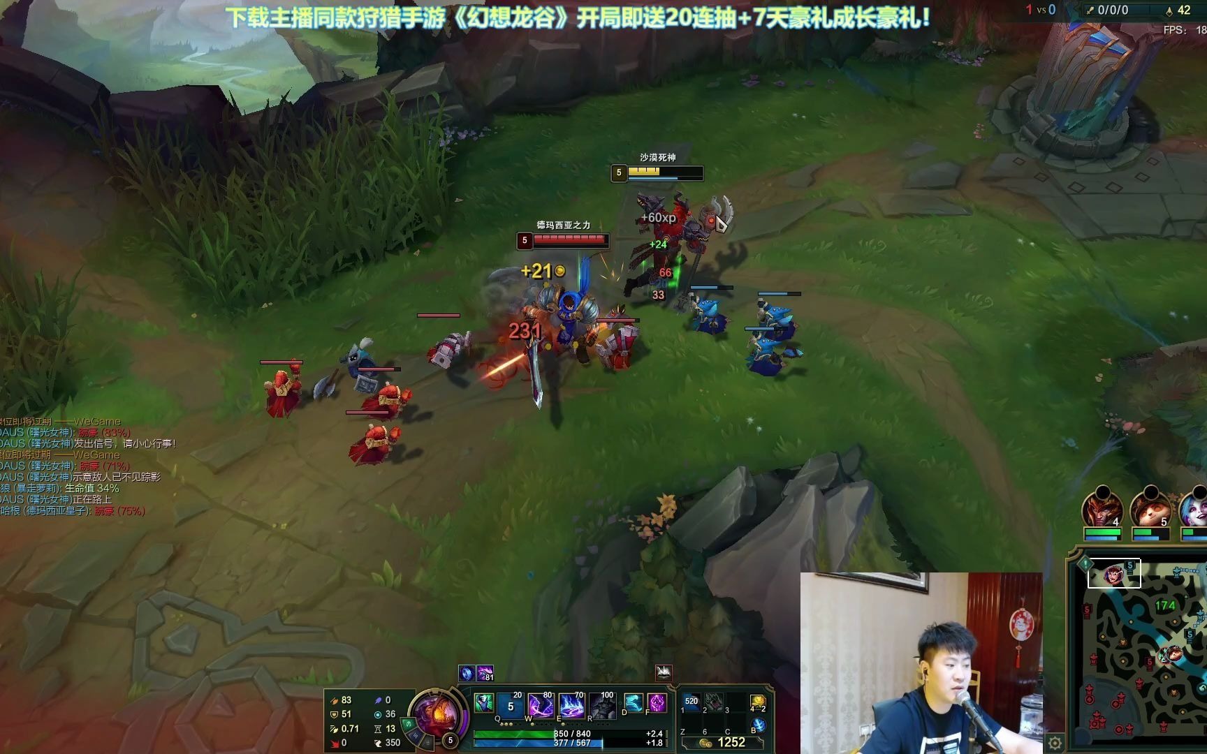 放逐大帝9月29号直播回放