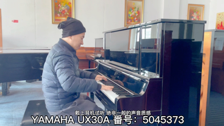 YAMAHA UX30A 番号:5045373哔哩哔哩bilibili