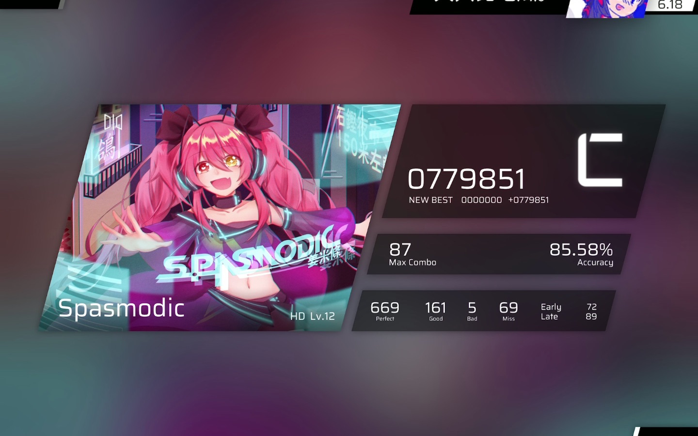 【phigros】跨级打歌:spasmodic hd lv.12
