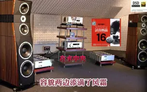 HiFi音乐-16号试音极品30首粤听粤醉·动态歌词·佩带耳机