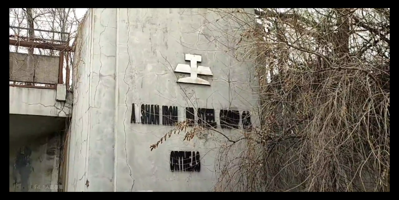 鞍山一站式攻略总要来趟鞍山吧