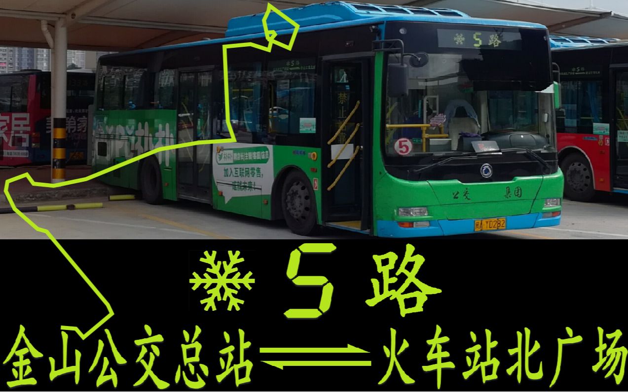 【327路のpov-37】福州公交5路前方视角pov