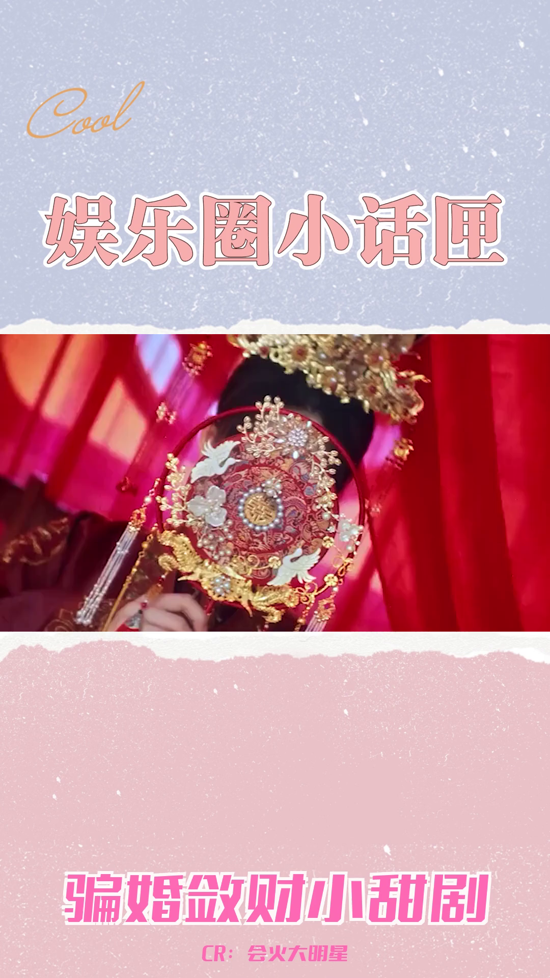 双面千金大理寺公务员!哔哩哔哩bilibili