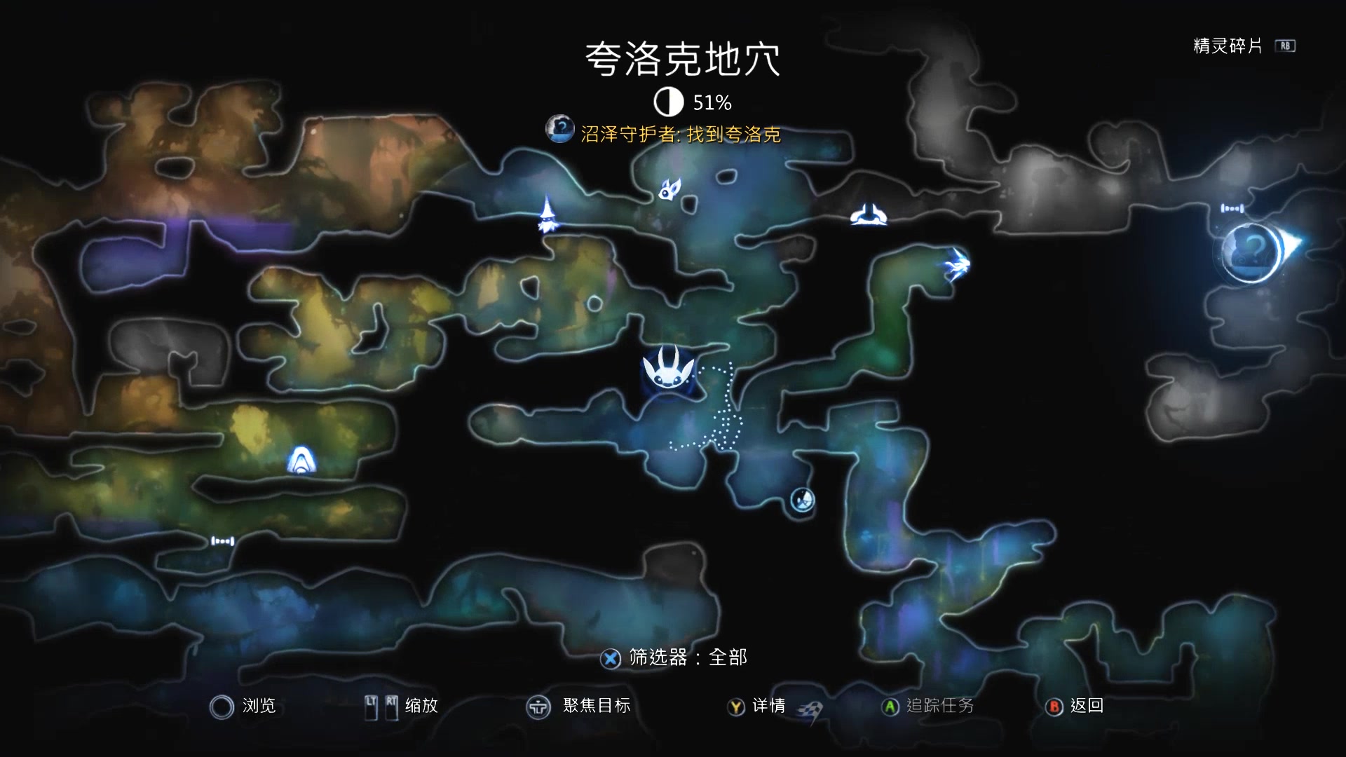 【混沌王】《奥日:精灵与萤火意志》困难难度攻略解说(第四期 弹射